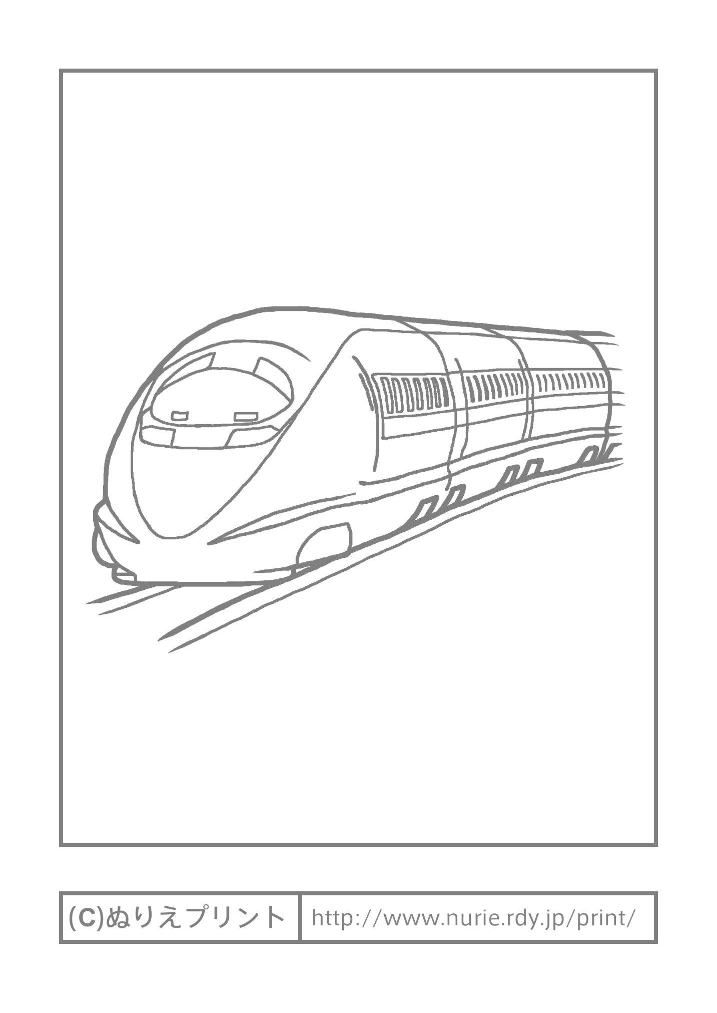 【最も人気のある！】 塗り絵 新幹線