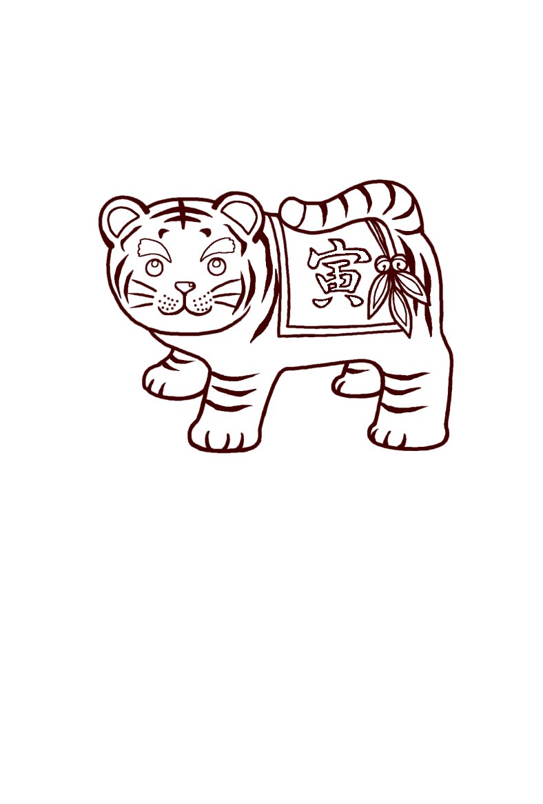 ぬりえ干支年賀状12-3/とら・寅年